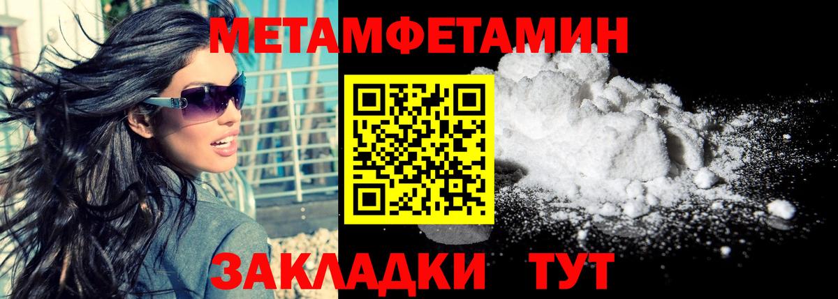 Amphetamine Premium Томск