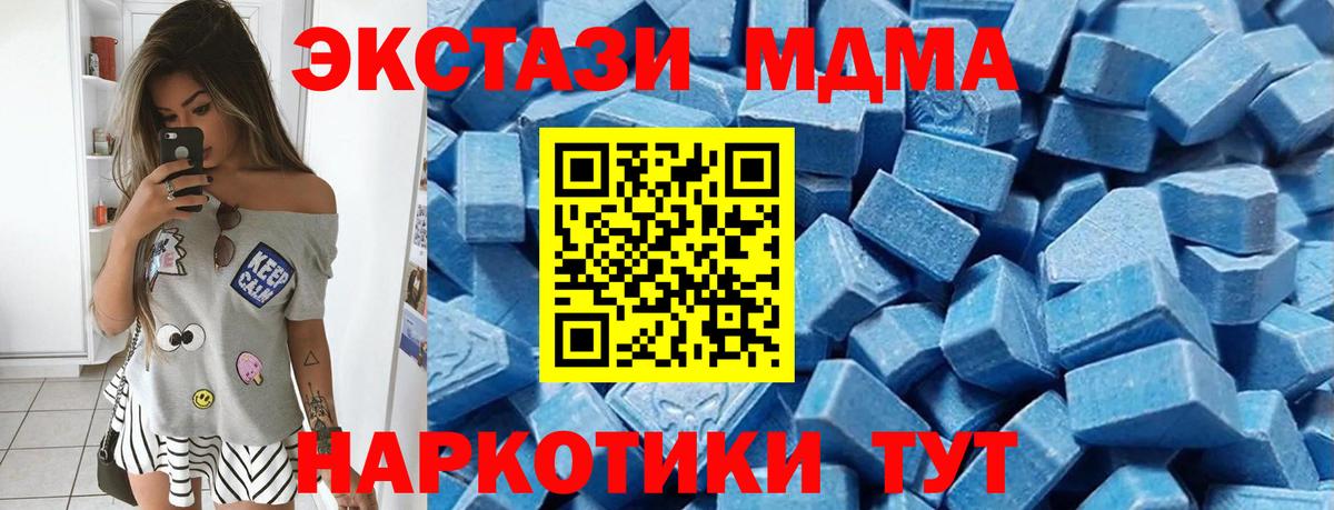 ЭКСТАЗИ 99%  Вход с VPN  Ecstasy 300 mg  Томск 
