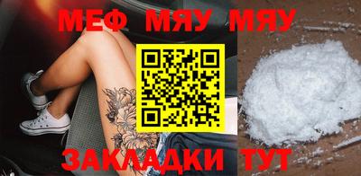метадон Рыбинск