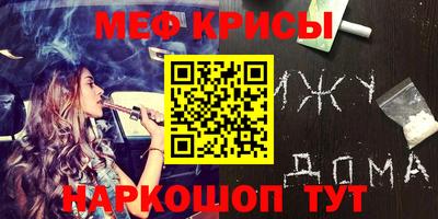 метадон Рыбинск