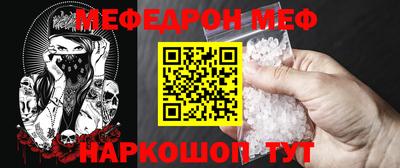 ешки Рузаевка