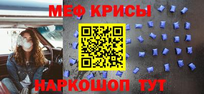 ешки Рузаевка