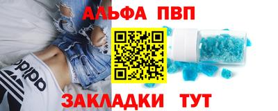 метадон Рыбинск