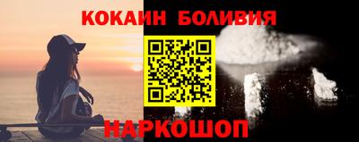 метадон Рыбинск