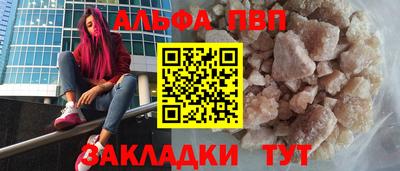ешки Рузаевка