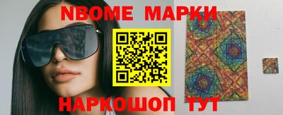 метадон Рыбинск