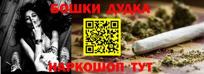 ешки Рузаевка