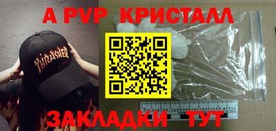 меф VHQ Рязань