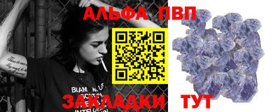 ешки Рузаевка