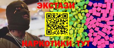 меф VHQ Рязань
