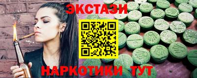 ешки Рузаевка