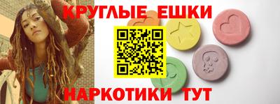 ешки Рузаевка