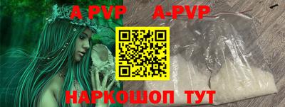 герыч Севастополь