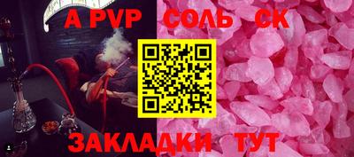 меф VHQ Рязань