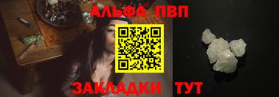 меф VHQ Рязань