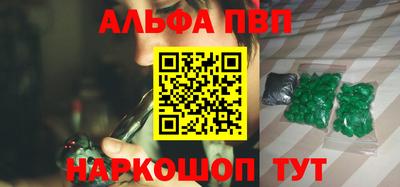 метадон Рыбинск
