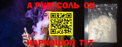 меф VHQ Рязань