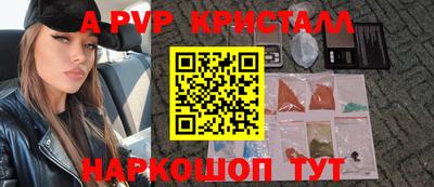 меф VHQ Рязань