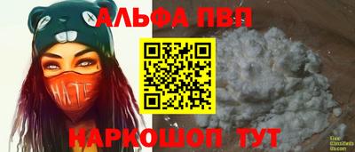 метадон Рыбинск