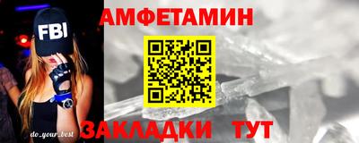 меф VHQ Рязань