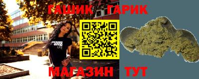метадон Рыбинск