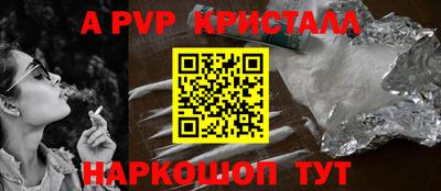 метадон Рыбинск