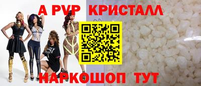 ешки Рузаевка