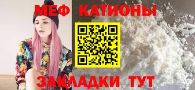 меф VHQ Рязань