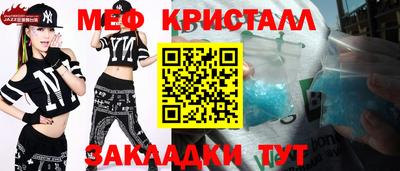 ешки Рузаевка