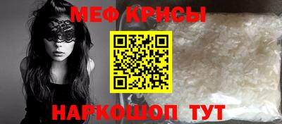 меф VHQ Рязань