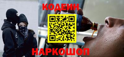 метадон Рыбинск