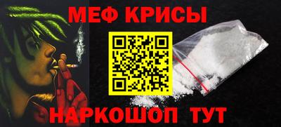 ешки Рузаевка