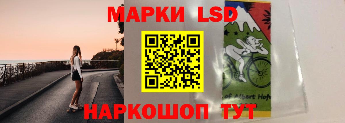 ЛСД экстази  Лсд 25 экстази кислота  Вход с VPN  Лсд 25 экстази ecstasy  Томск 