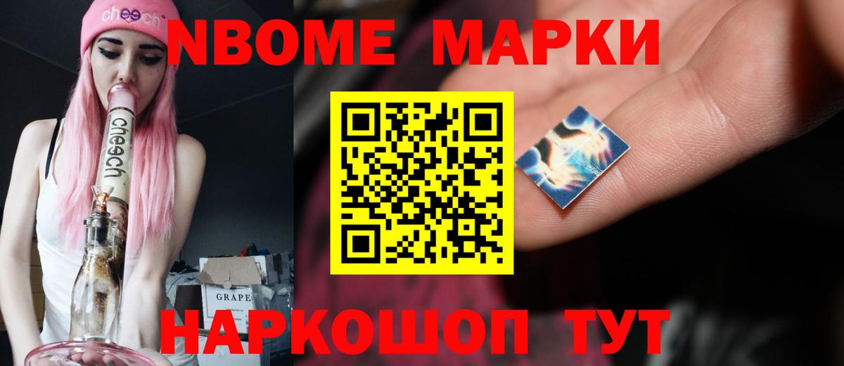 ЛСД экстази ecstasy Томск