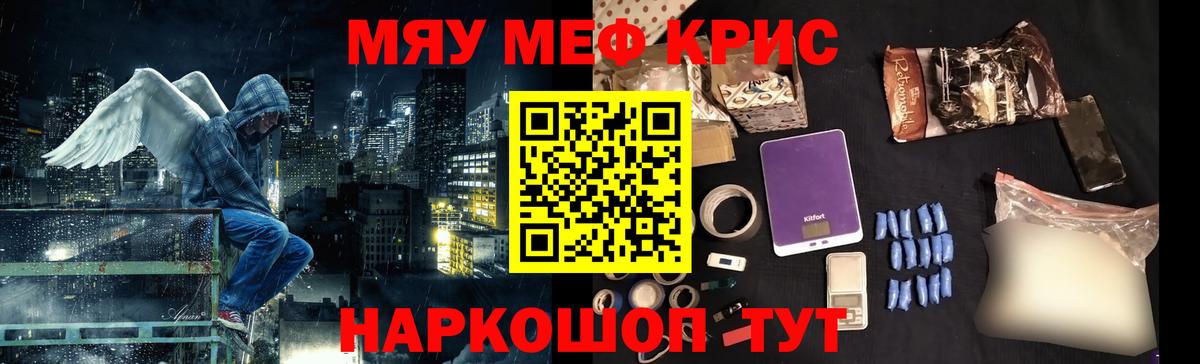 ссылка на мегу рабочий сайт  Меф  МЯУ-МЯУ  Томск  Вход с VPN  Меф 4 MMC 
