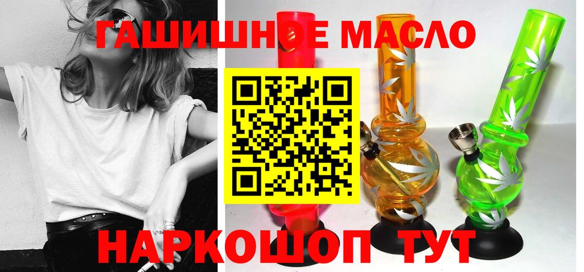 ТГК концентрат Томск