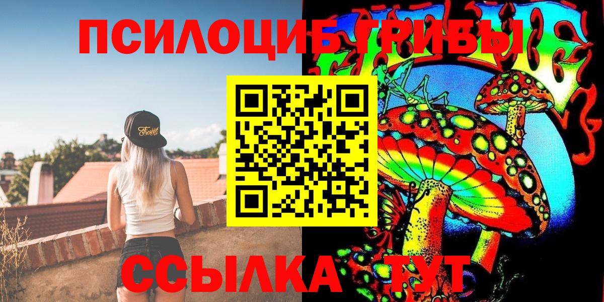 Каннабис  Гашиш  Вход с VPN  Томск  Мефедрон кристаллы  MDMA 